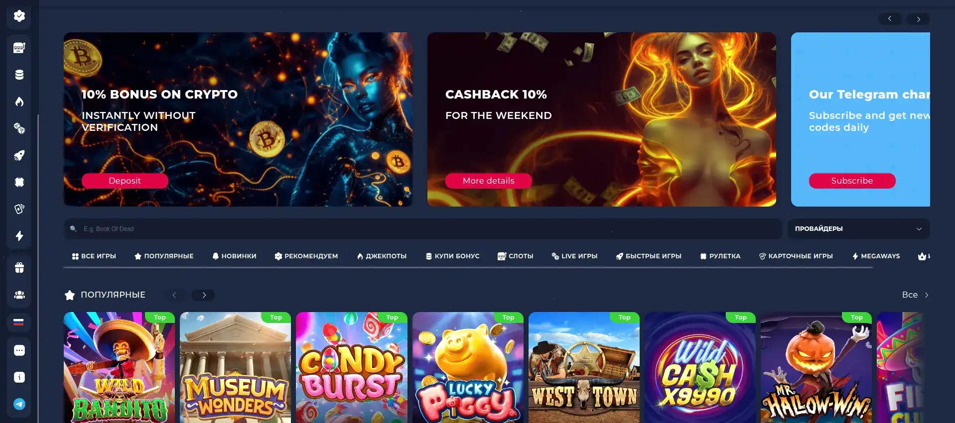 Игроки в казино Кешер за столами